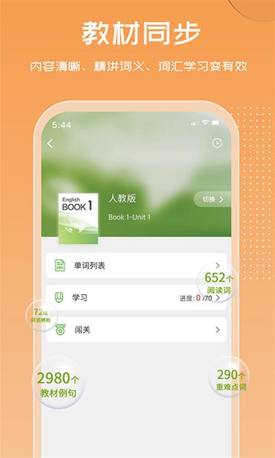 自动按键点击app截图3