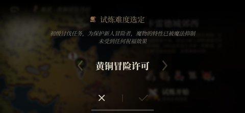 勇者也要闯魔城无限金币版截图3