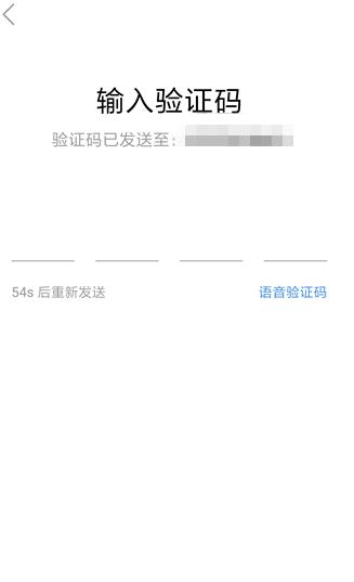 哈啰出行手机版