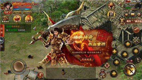 超变战魂无限钻石元宝版截图1