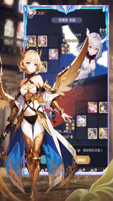 魔卡战姬修改版截图1