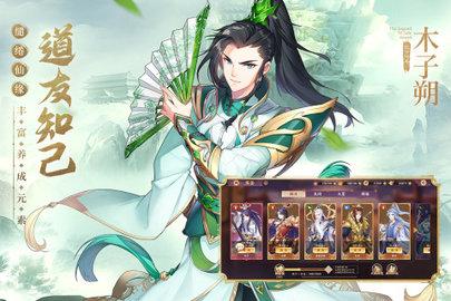 莽荒纪纪宁传奇正式版
