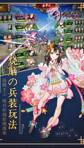 剑仆契约手游破解版截图1