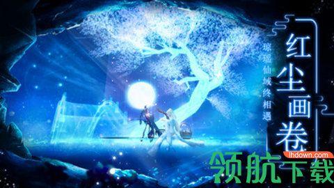 九州乱斗之封仙传奇正版截图2