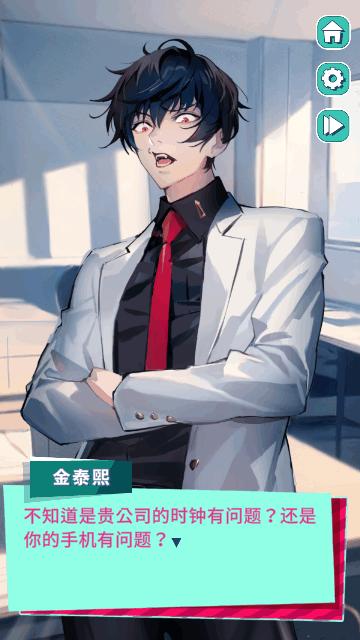 美股达人安卓版截图2