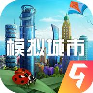 我是市长无限绿钞2021手机模拟器