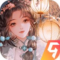 扶摇一梦最新版