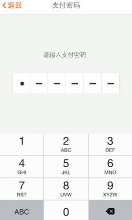 手游5173账号交易平台2022最新版截图1
