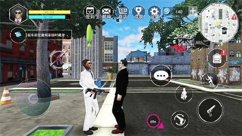 勇闯自由城无限金币版截图2