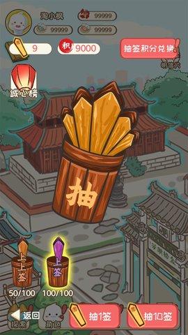 枫之轨迹海滨传说游戏内测版截图2