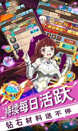 女主召唤师游戏2021正版截图0