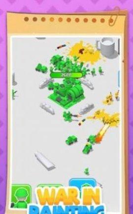 画兵警戒安卓版截图0