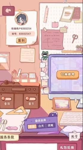 落樱小屋2破解版