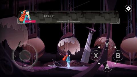 代号高塔最新版截图1