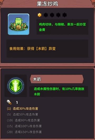 史小坑的黑暗料理2024安卓最新版