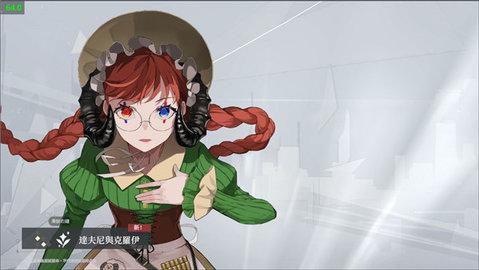 宿命回响wiki台服版