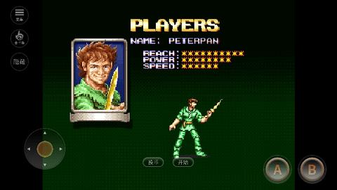 铁钩船长修改版