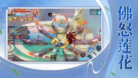 一剑斩仙2022最新版截图2