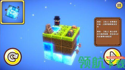 夺宝蠢兵免费版截图2