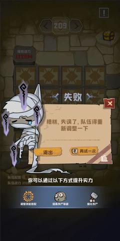 丧尸小镇破解版截图3