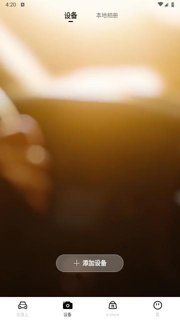 盯盯拍2024最新版截图1