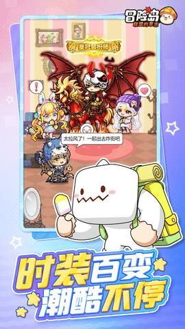 冒险岛联盟的意志2024最新版截图3