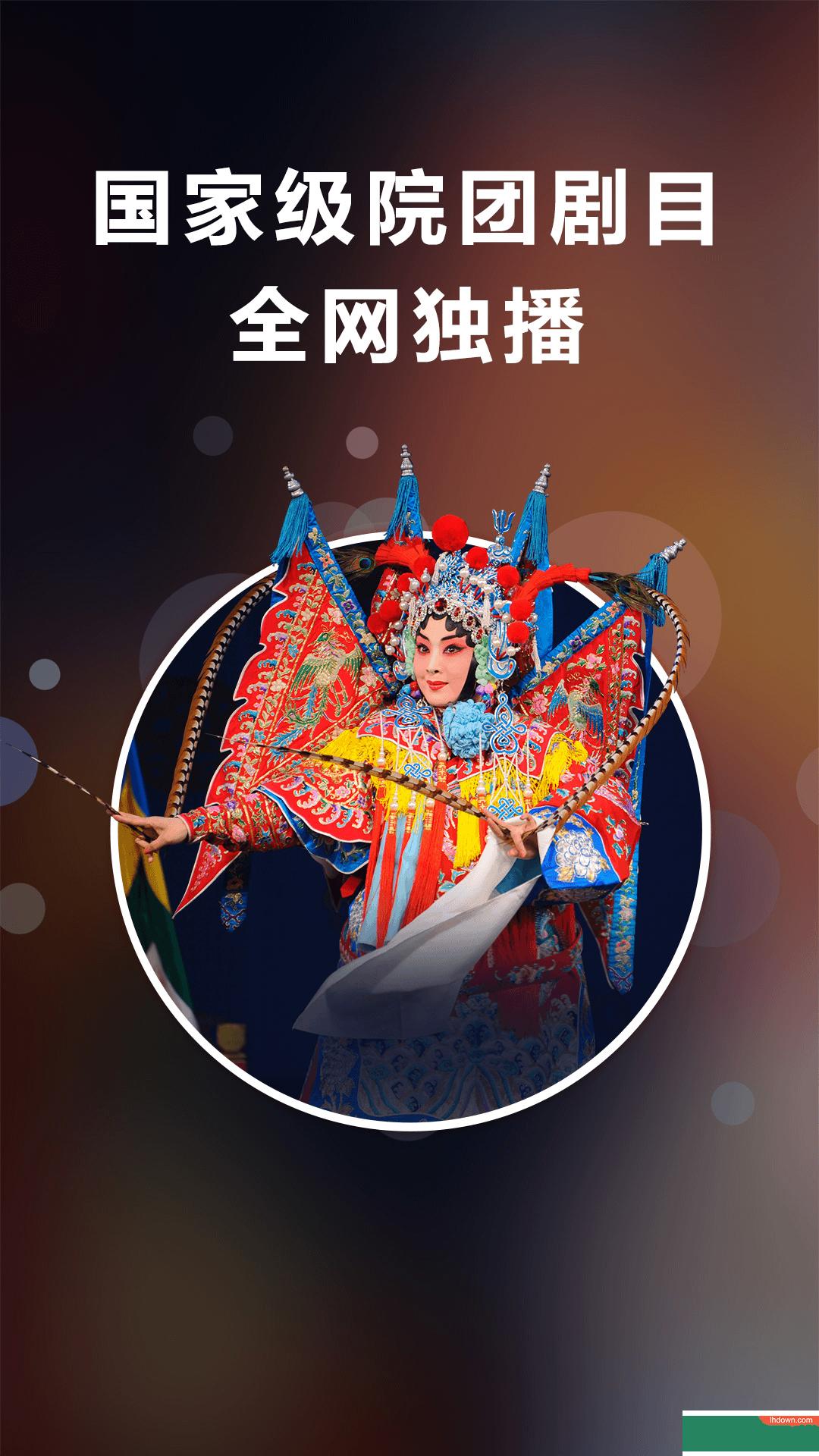 正在上演APP版截图1