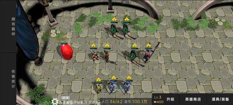 荣耀之战三国无限金币版截图2