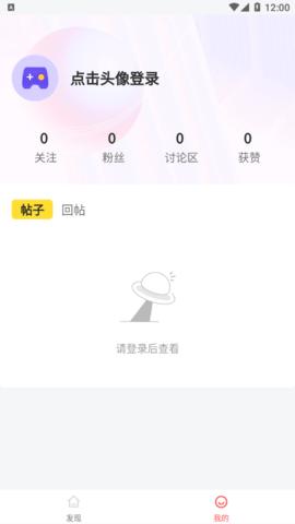 直接盒子最新版