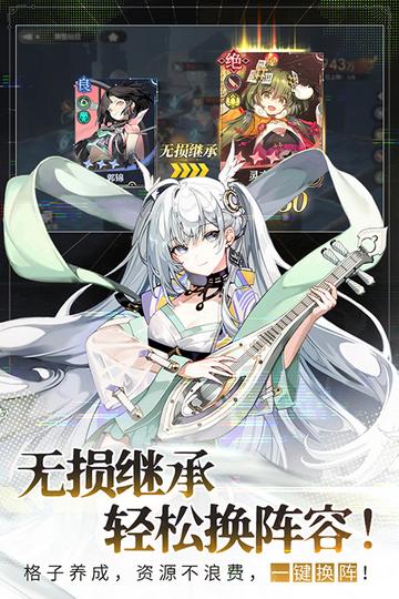 少年西游记2无限元宝版