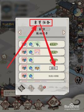 道天录破解版无限内购