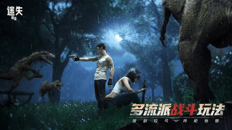 迷失蔚蓝内购解锁版