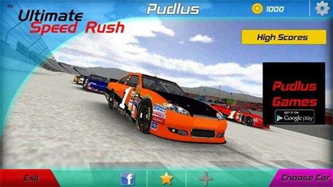 极限速度冲刺手游最新版截图1