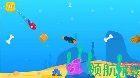 海洋遨游者游戏官方正式版截图2