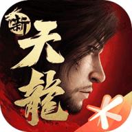新天龙八部2023最新版