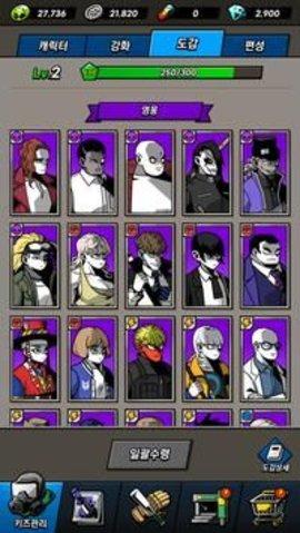 Sindorim辛多林游戏破解版截图1