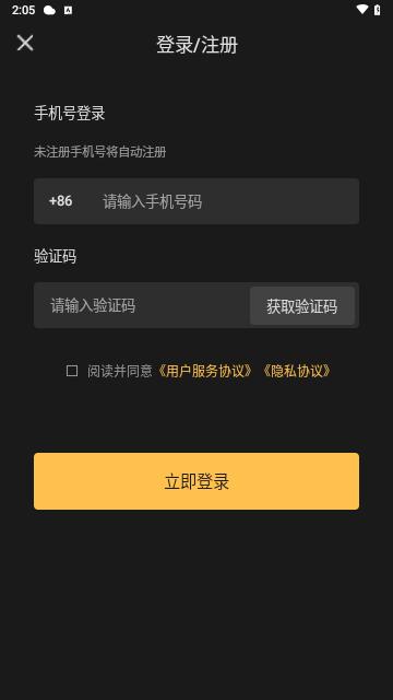 草图里最新版截图2