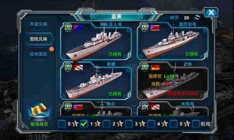 雷霆战将手游官方版