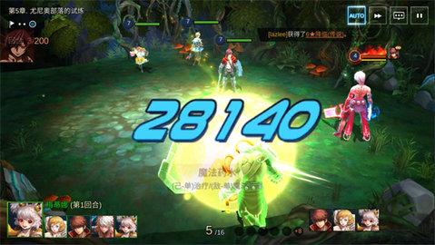 艾伦奇想作弊版截图0