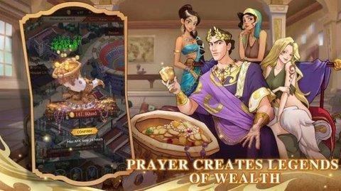 亿万国度免费版截图2