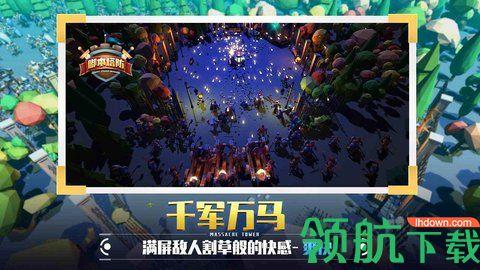 捍卫星球游戏破解版(附兑换码)截图0