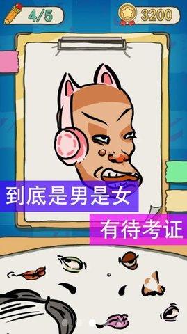 破案大师手游2021最新版截图1