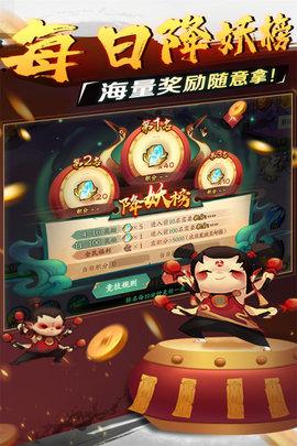 新仙魔九界公测版截图3