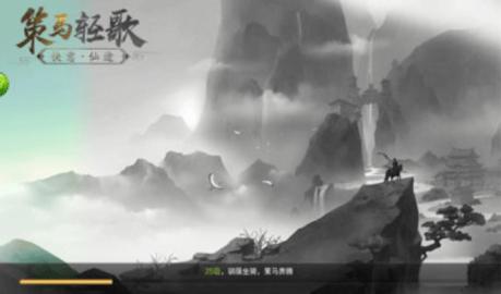 大梦净土官方版截图2