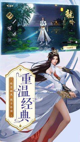 大天骄官方正版截图0