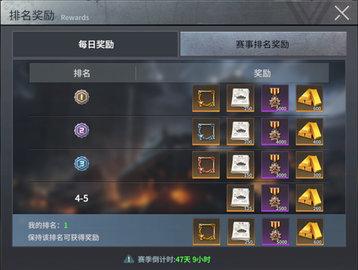 铁血阵地官方版