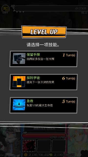 地牢女孩修改版截图3