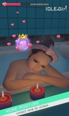 虚拟少女中文破解版完整版截图1