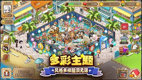 寻宝物语无限金币版截图2