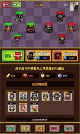 极简RPG手机版截图1